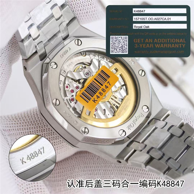 Aps新品AP爱彼皇家橡树15500钢表深度细节评测：重塑“钢王”传奇